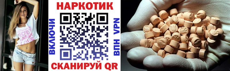 Где купить наркотики Электрогорск Гашиш  А ПВП  Псилоцибиновые грибы  Меф 