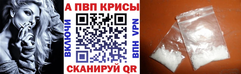 A PVP Соль хочу блэк спрут как войти Электрогорск