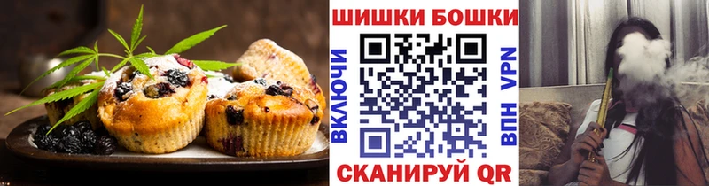 KRAKEN сайт  Электрогорск  Cannafood марихуана  закладки 