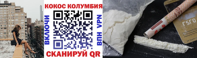сайты даркнета как зайти  Электрогорск  КОКАИН 99% 