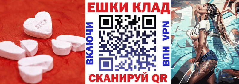 цены   кракен зеркало  Экстази 250 мг  Электрогорск 