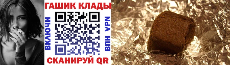 сколько стоит  Электрогорск  ГАШ 40% ТГК 