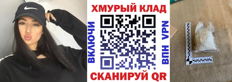 ГЕРОИН Heroin  Электрогорск 