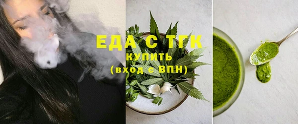 марихуана Строитель