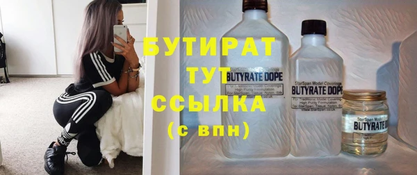 сатива Богородицк