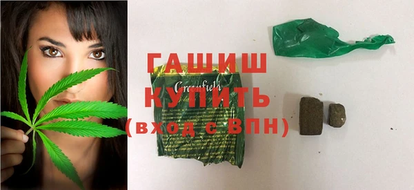 герыч Богородск