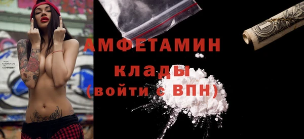 сатива Богородицк