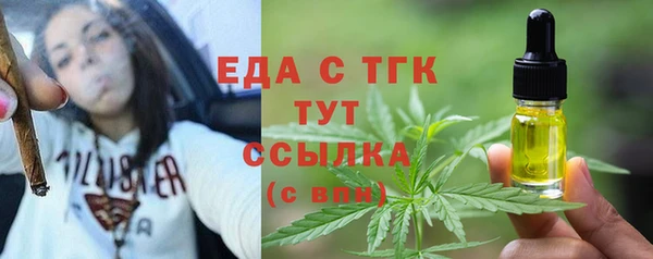герыч Богородск