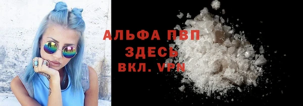 сатива Богородицк