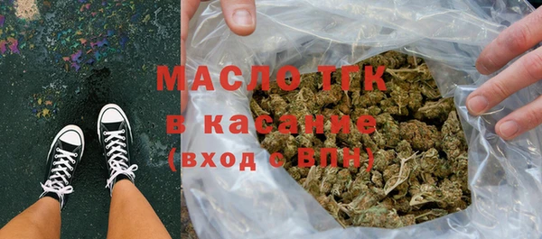 герыч Богородск