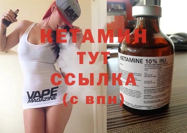 сатива Богородицк
