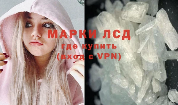 мдма Богданович
