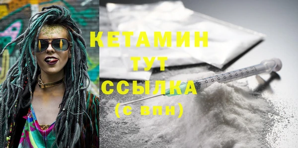 сатива Богородицк