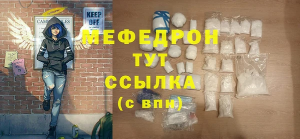 мдма Богданович
