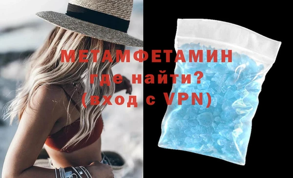 бутик Ступино