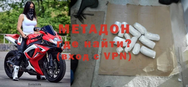 мдма Богданович