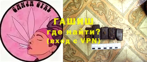 сатива Богородицк