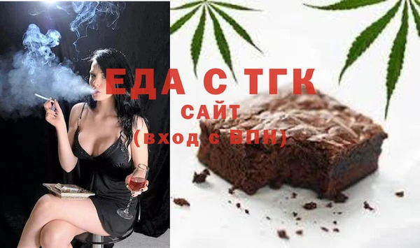 сатива Богородицк