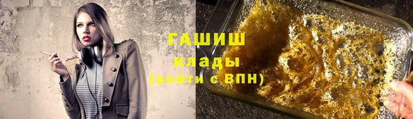 мдма Богданович