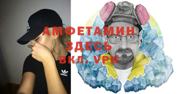 сатива Богородицк