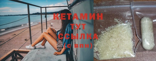 сатива Богородицк