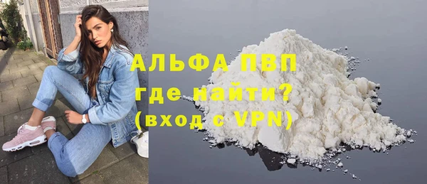 MDMA Premium VHQ Пролетарск