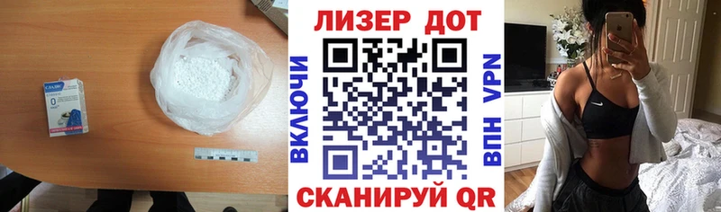 цены   Электрогорск  Лсд 25 экстази кислота 