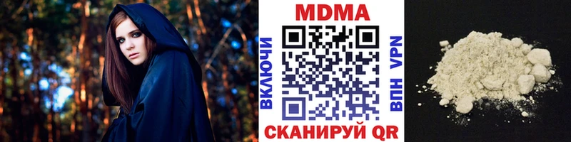 МДМА VHQ  цены наркотик  Электрогорск 