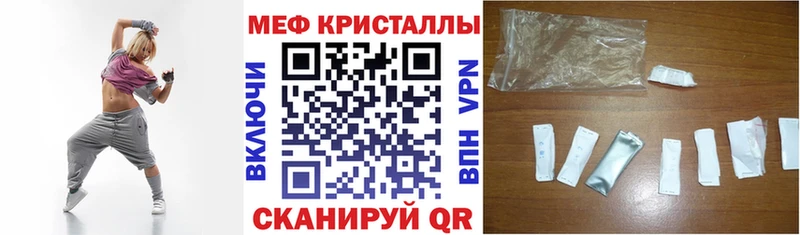 Мефедрон мука  блэк спрут tor  Электрогорск 