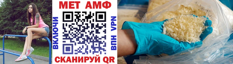 МЕТАМФЕТАМИН мет Электрогорск