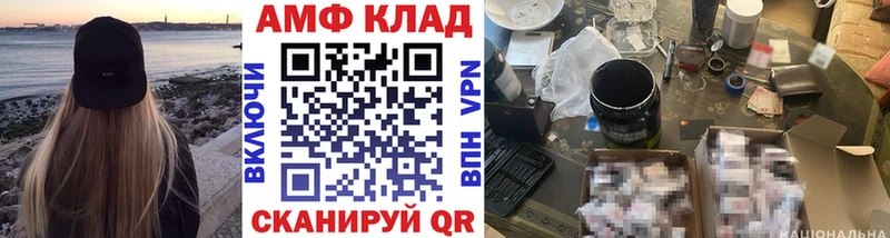 Метамфетамин пудра  Электрогорск 